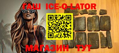 дистиллят марихуана Бийск