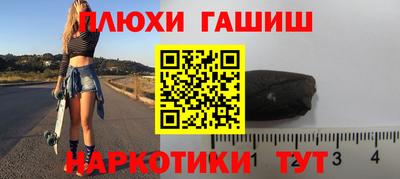 гидропоника Беслан