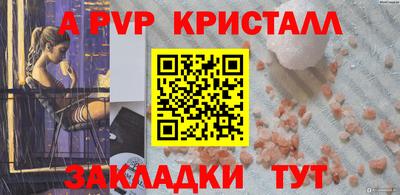 гидропоника Беслан
