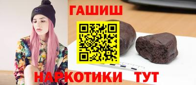 дистиллят марихуана Бийск