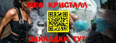 дистиллят марихуана Бийск