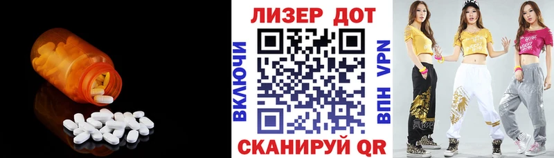 Лсд 25 экстази кислота  mega вход  Бор 