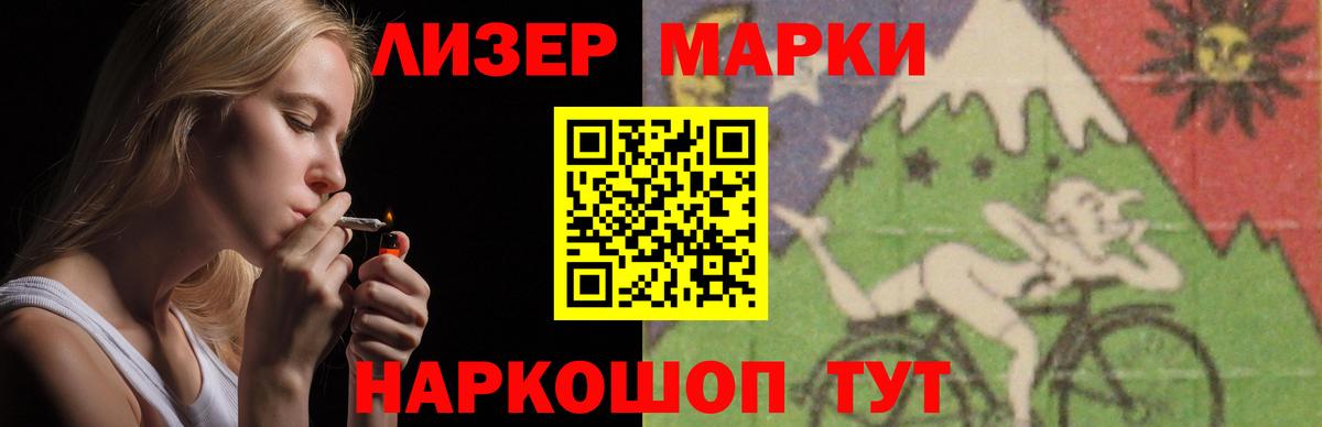 LSD-25 экстази кислота Бор