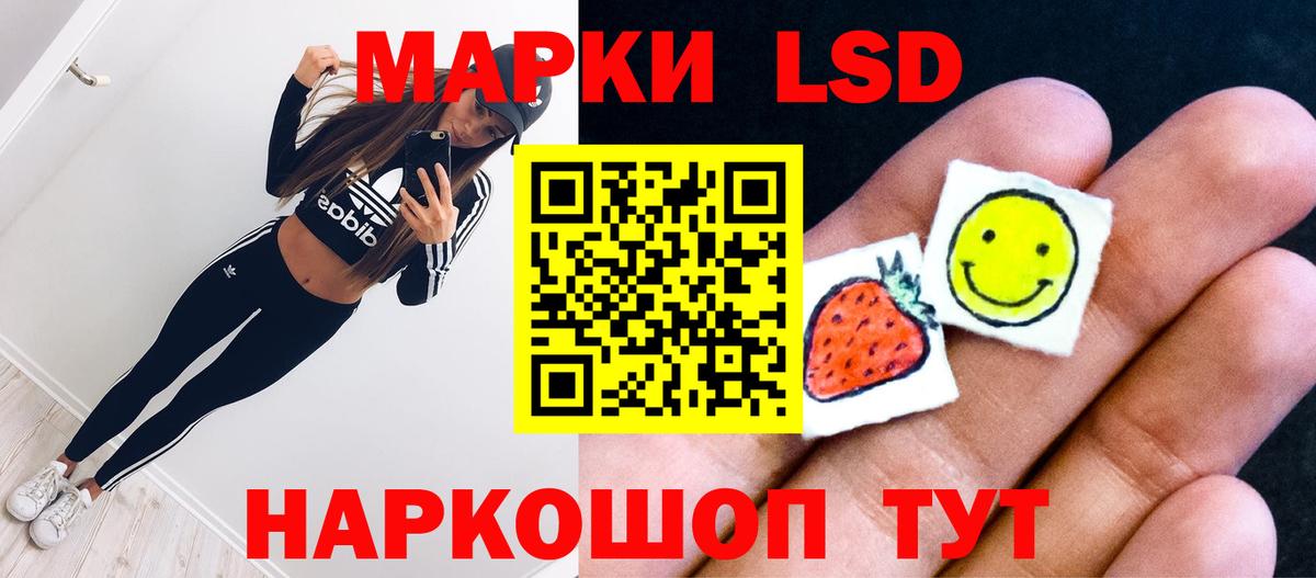 МЕГА ССЫЛКА  Вход с VPN  Бор  ЛСД экстази ecstasy  LSD-25 экстази кислота 