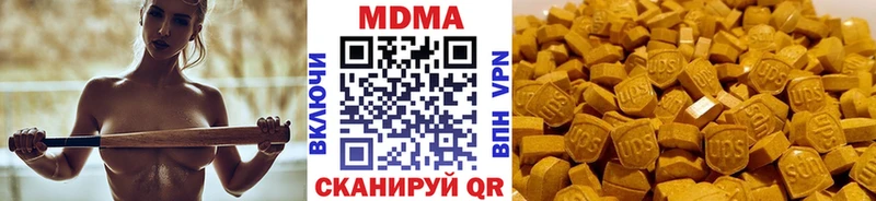 кракен tor  Бор  МДМА VHQ  как найти  