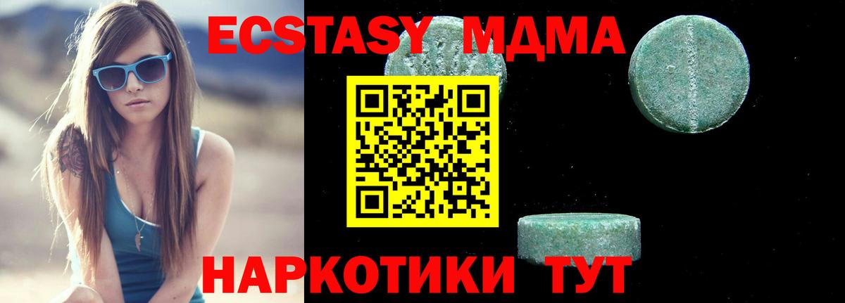 МДМА Molly Бор