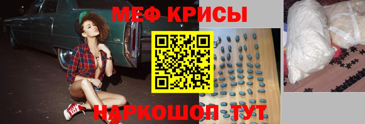 МЕФ 4 MMC  Вход с VPN  Меф  Бор 