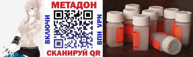 Метадон мёд  где можно купить наркотик  Бор 