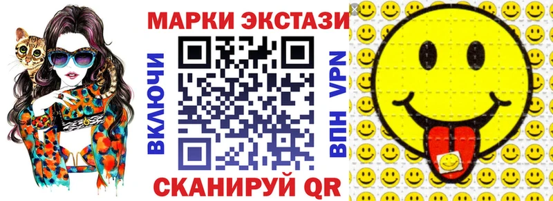 купить наркотики сайты  Бор  Марки N-bome 1,8мг 