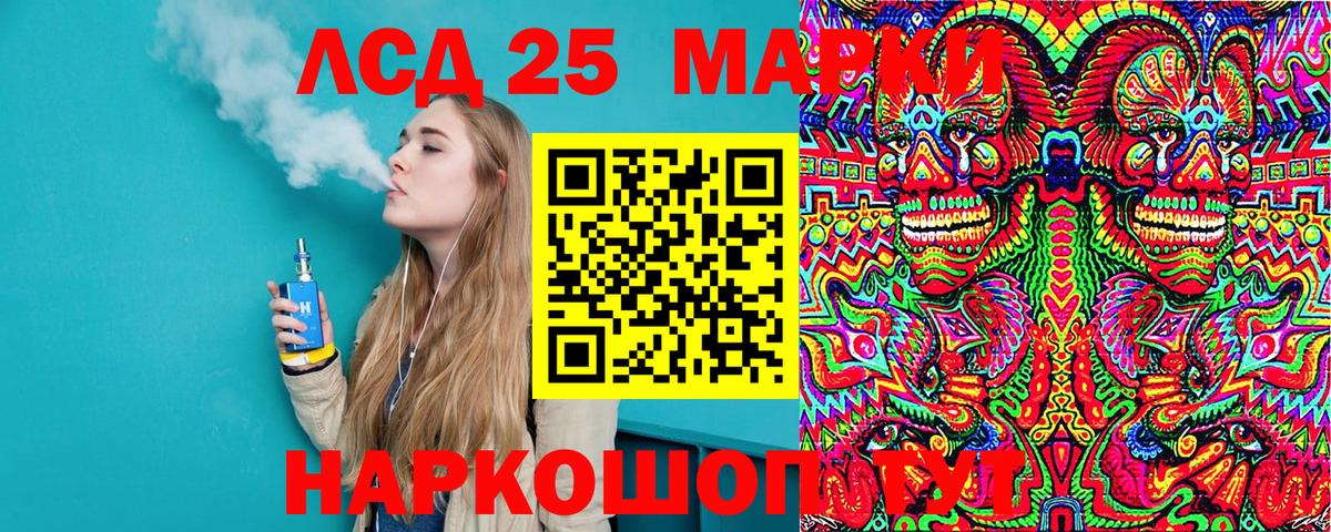 Бор  Наркотические марки 1,5мг  Наркотические марки  Вход с VPN  Наркотические марки 1,5мг 