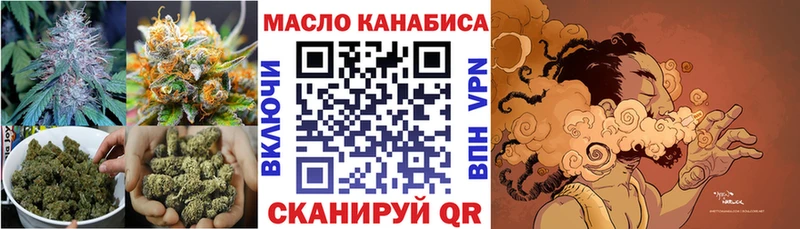 ТГК вейп с тгк  Бор 