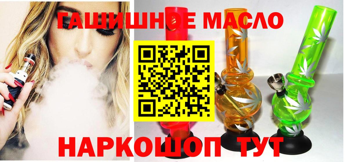 Бор  Дистиллят ТГК жижа  ТГК вейп  Вход с VPN 