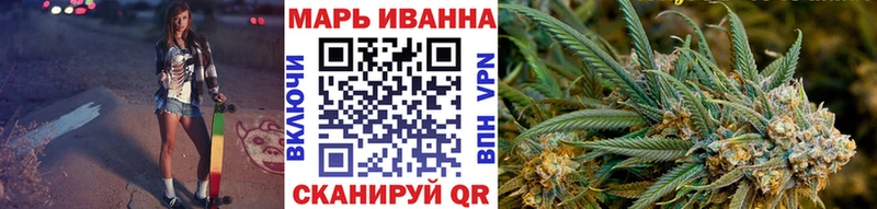 Каннабис марихуана  Бор 